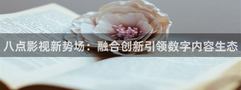 樱花视频在线观看