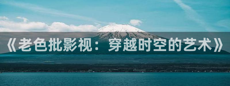 新闻图片