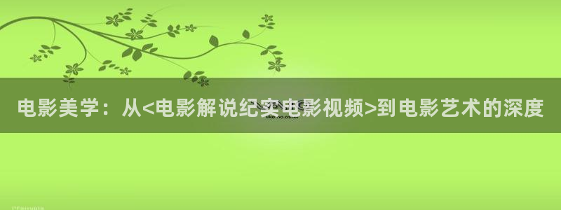 新闻图片