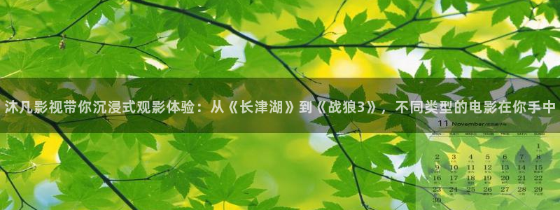 樱花影视大全免费观看