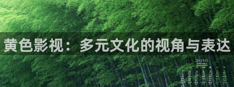 樱花视频免费观看下载