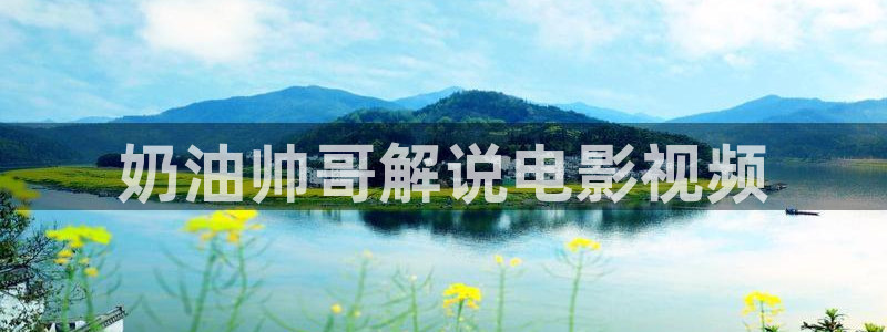 樱花影视在线免费