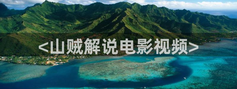 樱花视频在线观看www