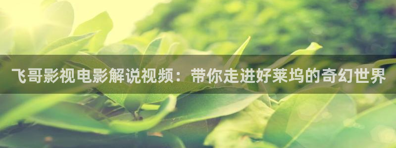 樱花视频三