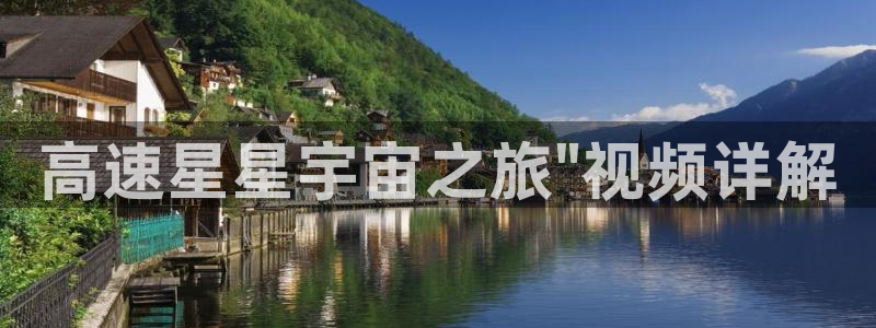 樱花视频,