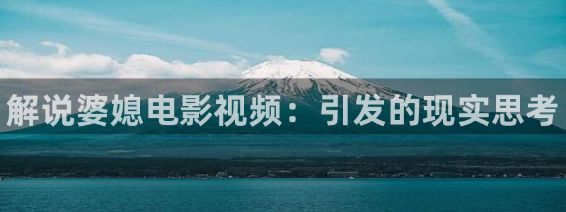 新闻图片