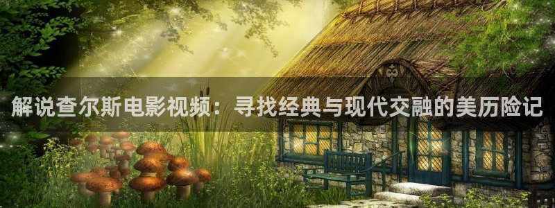 新闻图片