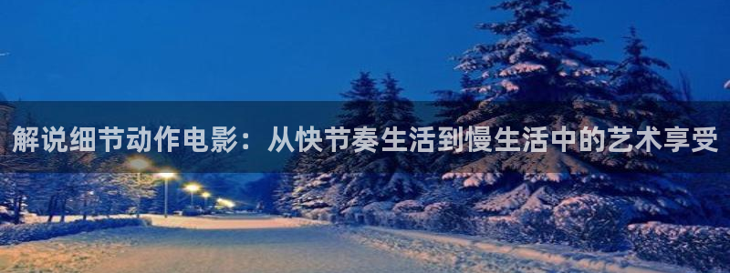 新闻图片