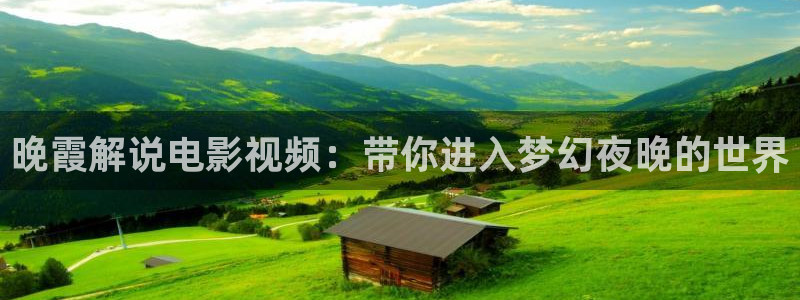 新闻图片