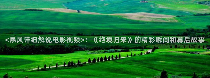 新闻图片